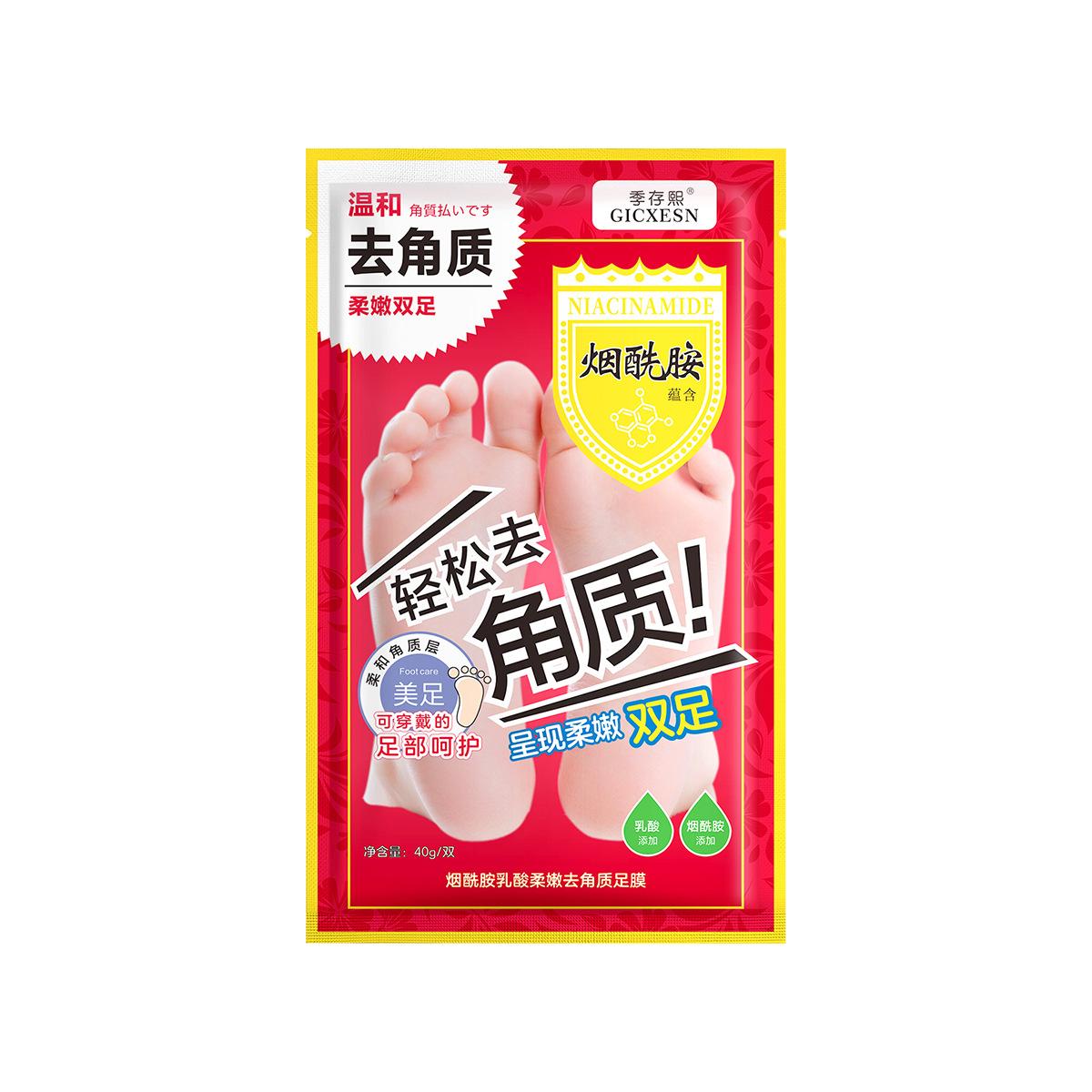 

Форма для ног Отшелушивание омертвевшей кожи Мозоли Отбеливание Увлажнение Уход за сухой пяткой Отшелушивание Пилинг молочной кислотой Форма для ног 40g