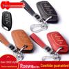 Roewe RX5/i5/i6max/350/360/RX3 Cowhide Key Case with Snap Button