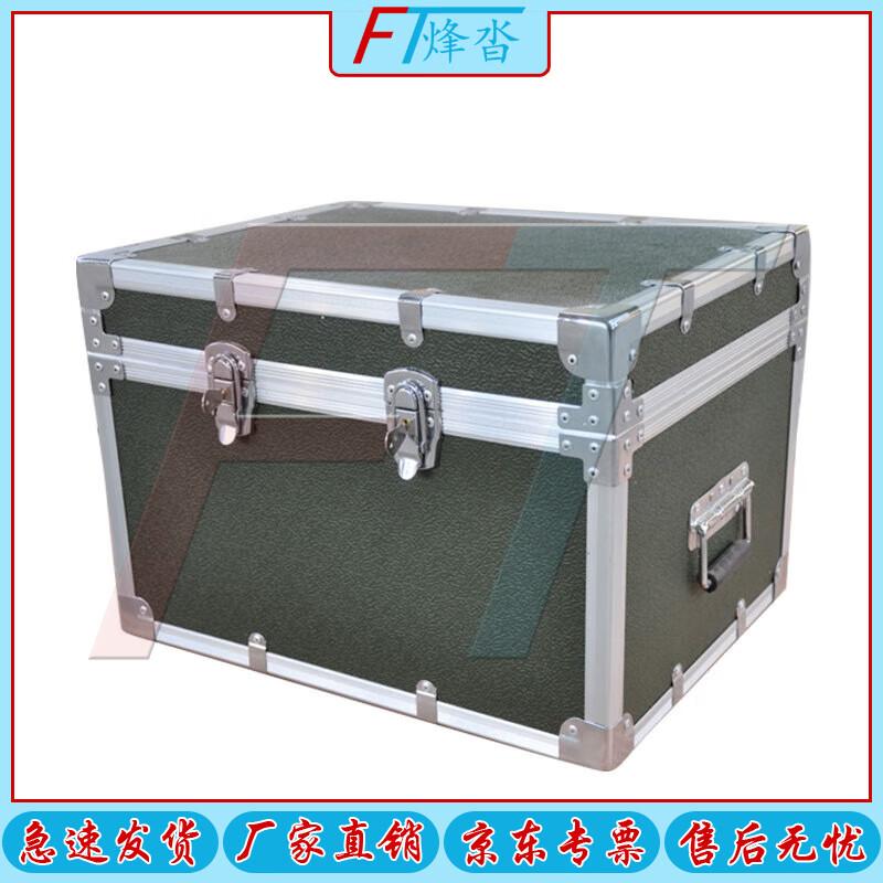 Fengta Aluminum Alloy Field Transport Case