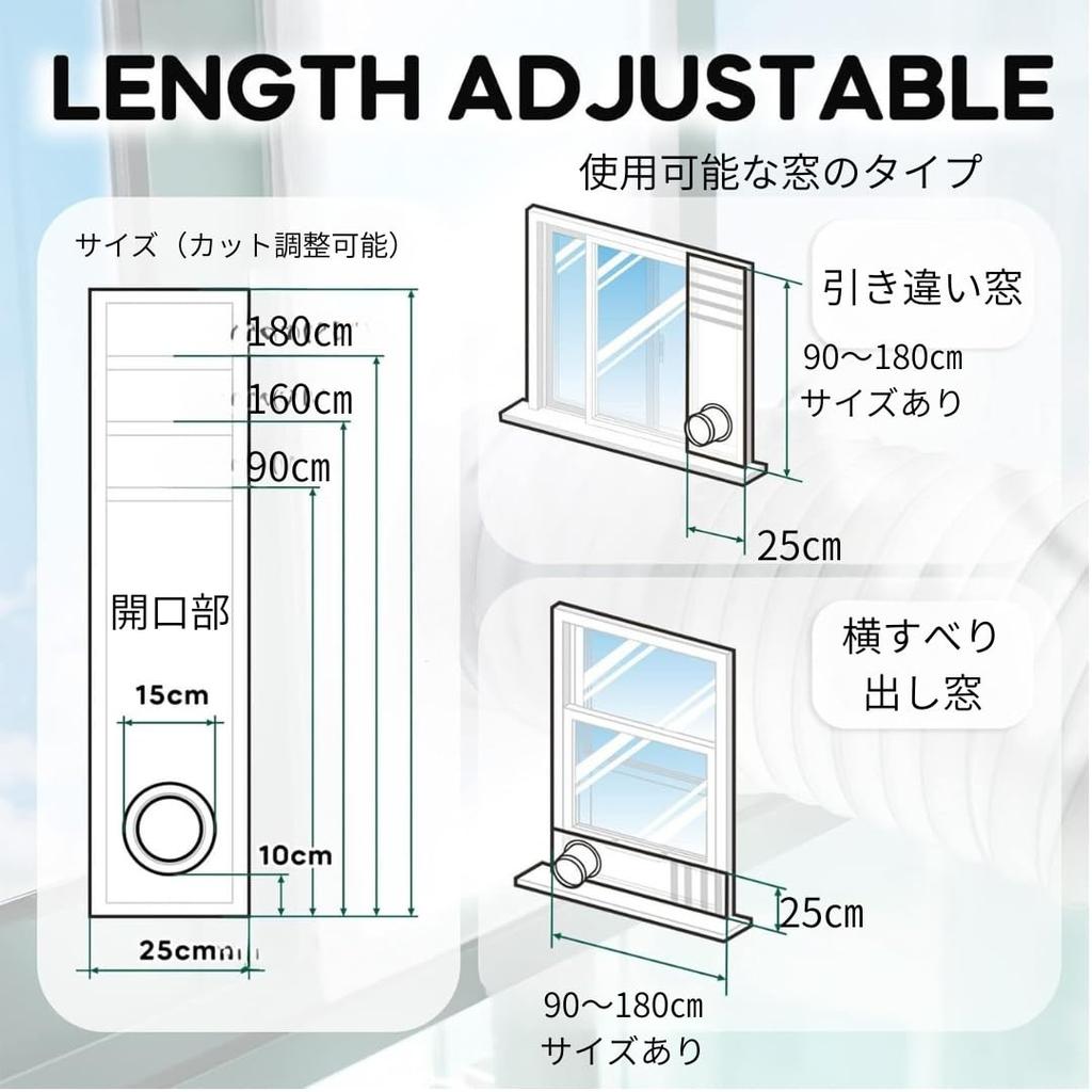 Window Air Conditioner Window Cloth Sealing with Window Frame and 90cm Seal, Plate, Waterproof, Insulated, Light-Transmitting, [Product]