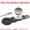 Stainless Steel Micro Engraving Grinder Accessories: Small Cutting Blade & Disc for Fine Woodworking