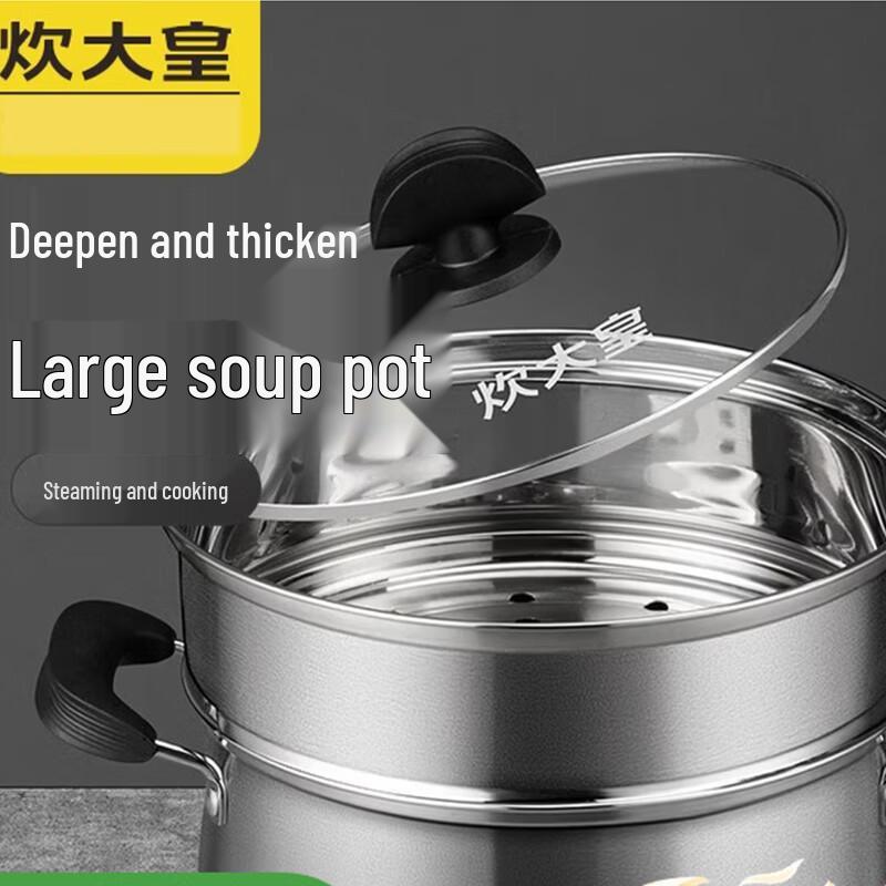 COOKER KING 304 Stainless Steel Steamer Stockpot with Double Handles