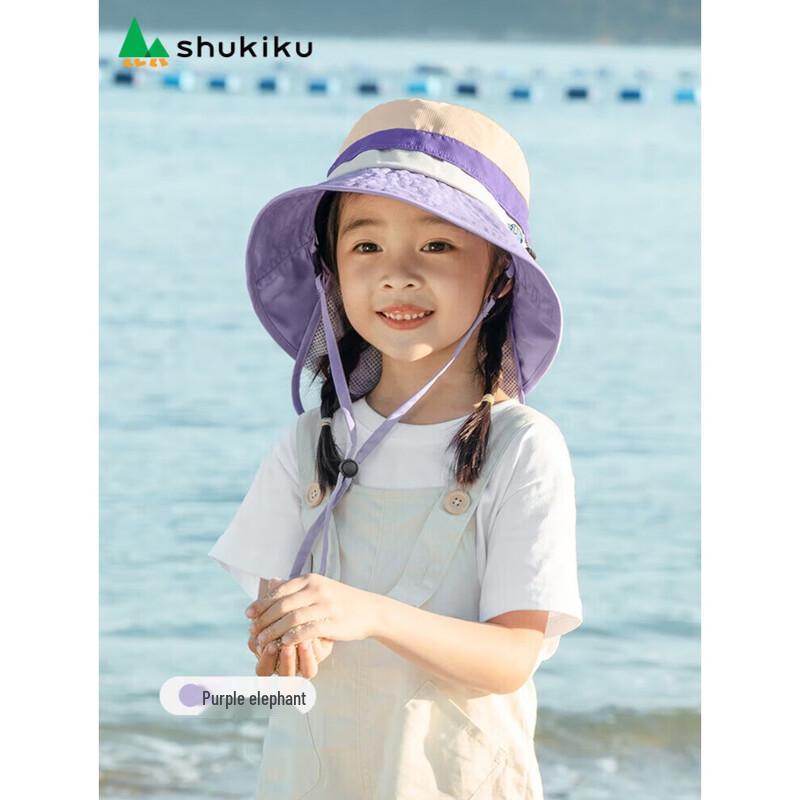 

SHUKIKU Kids Sun Protection Hat