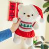 New Christmas Gift Bear Doll Cute Teddy Bear Plush Toy Grab Machine Rag Doll Decorative Gift