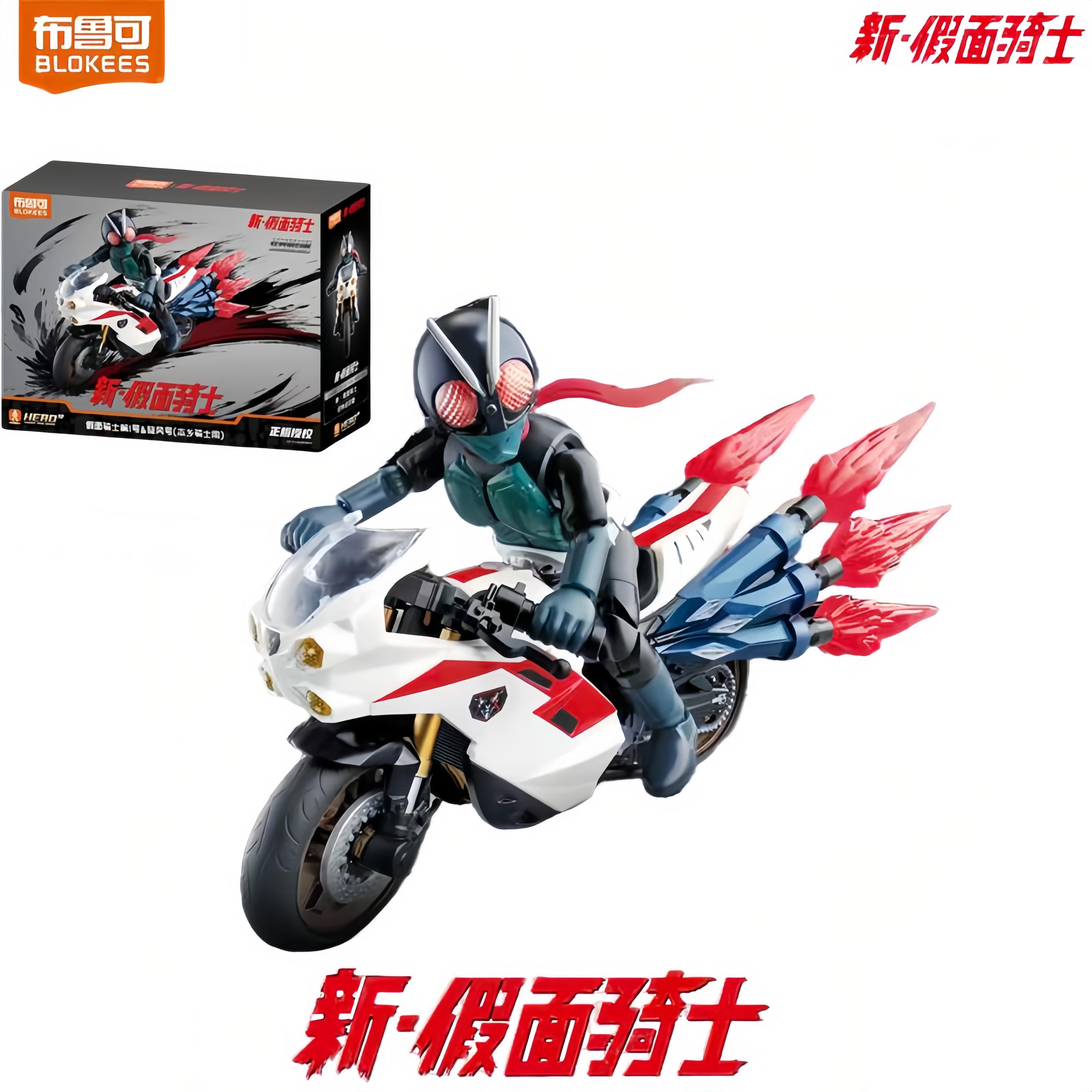 BLOKEES Kamen Rider Action Figures Toy Shin Kamen Rider Classic Collection Version Motorcycle Assembly Model Kit Gifts