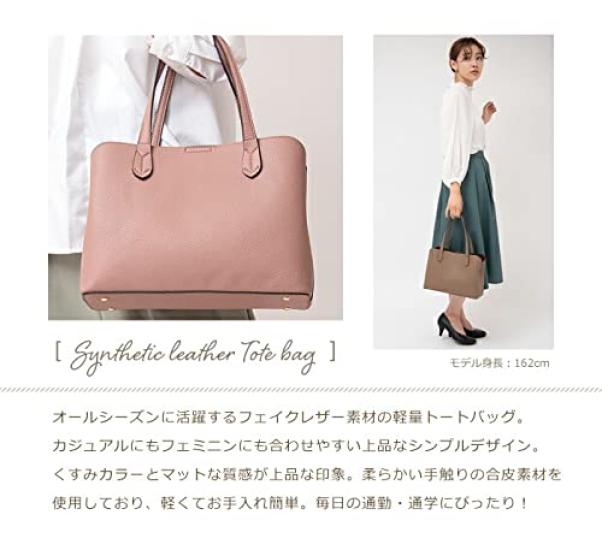 Pragma Lightweight Faux Leather Tote Bag, Adult, Simple, Elegant, Cute, Soft, Shrink-Wrapped, Small... (Camel)