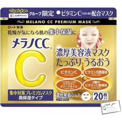 Markenloses Produkt  Reichhaltiges Serum  Feuchtigkeitsmaske  Intensivmaßnahmen  20 Stück  Iidays Original