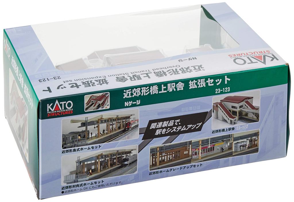 KATO N gauge suburban elevated station expansion set 23-123