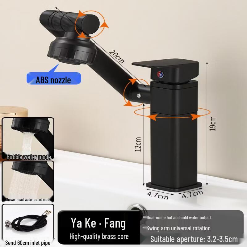 Taijufu Black Square Single Cold Basin Faucet