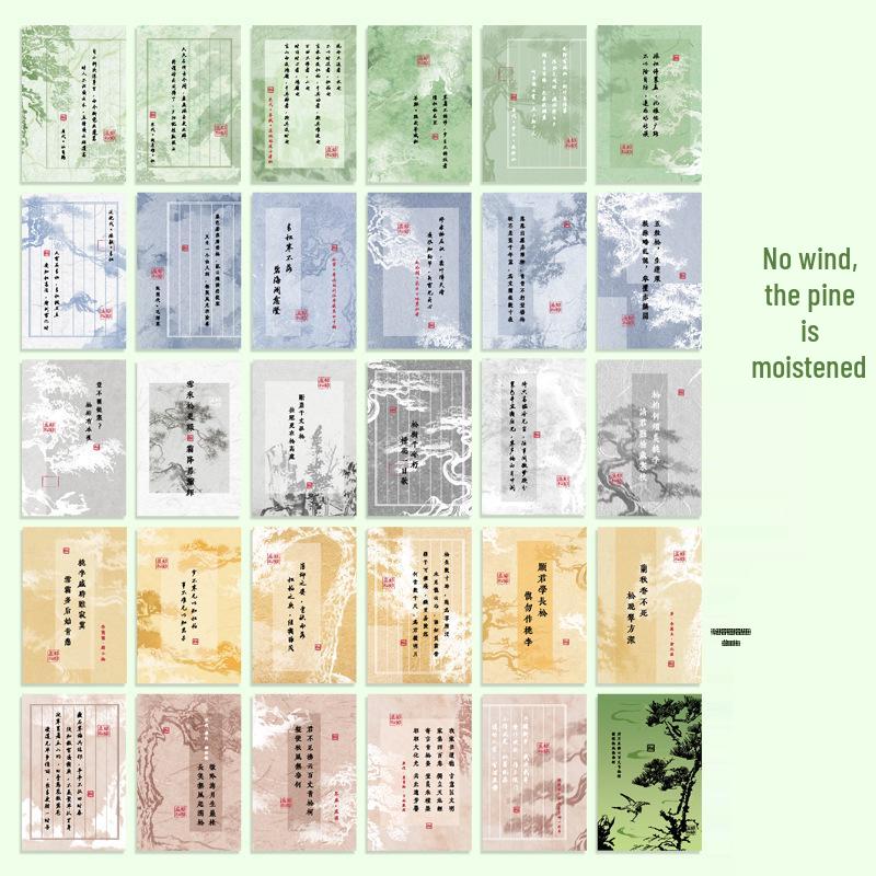Mu Ran Ancient Style Pine Postcard - Hot Stamped Greeting Card for Students