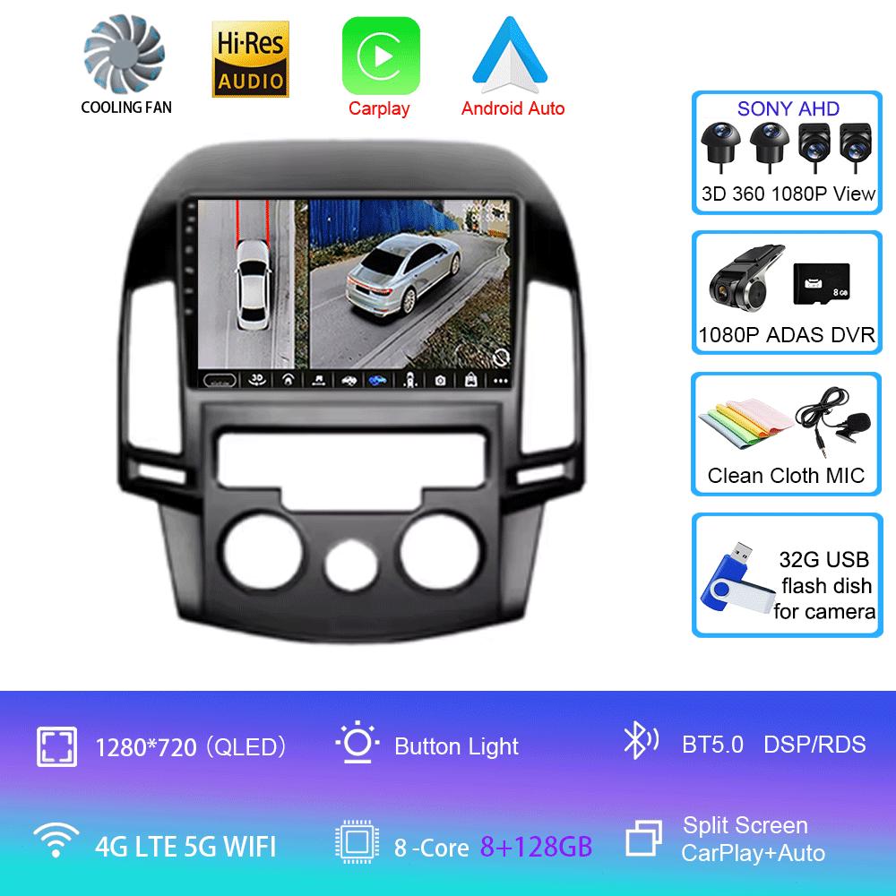 For Hyundai I30 2006 2007 2008 2009 2010 2011 Android 14 Auto Multimedia 4G WIFI No DVD Player 2 Din Car Radio Carplay BT Video