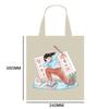 Muji Custom Logo Canvas Tote Bag - High Quality 3D Film Coated Cotton Bag