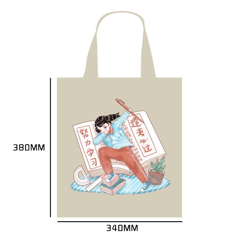 Muji Custom Logo Canvas Tote Bag - High Quality 3D Film Coated Cotton Bag