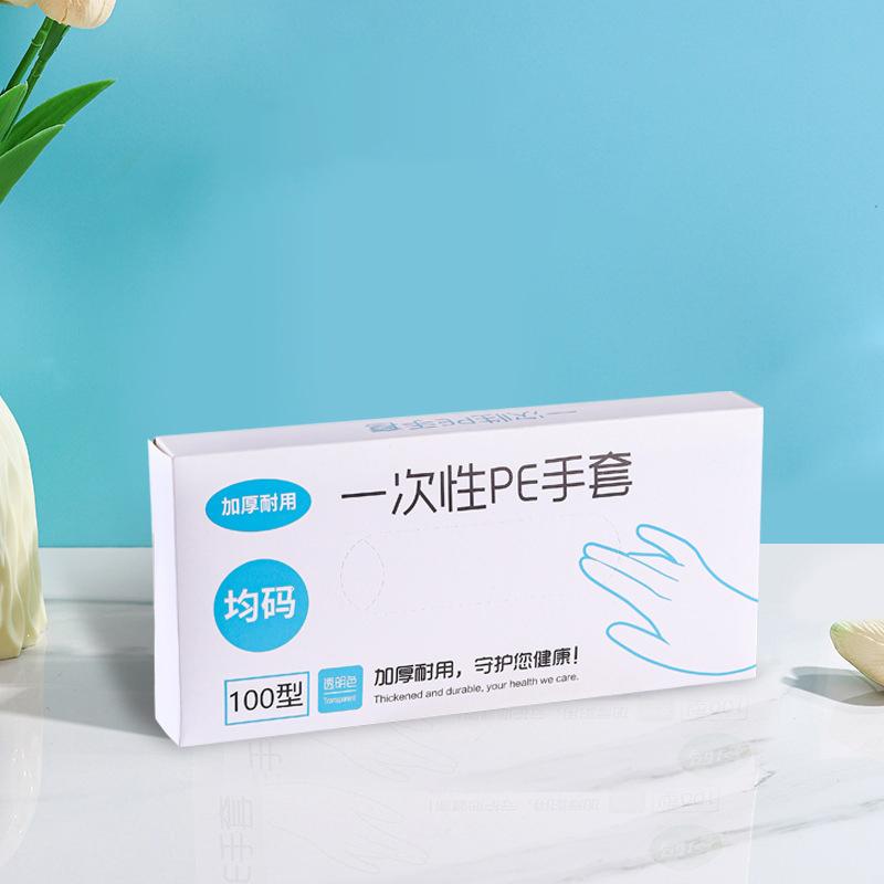 100Pcs Latex Free Gloves TPE Disposable Gloves Transparent Non-Slip Acid Work Safety Food Grade Household Cleaning Gloves