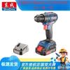Dongcheng 20V Bezprzewodowa Wiertarko-wkrętarka Bezszczotkowa Wtyczka CN (adapter w zestawie)