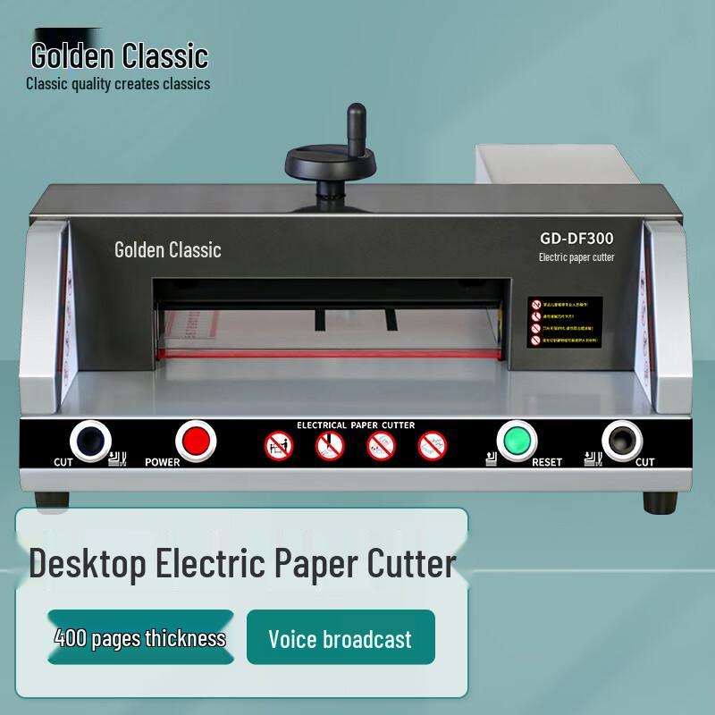 Jindian GD-DF300 Electric Desktop Paper Cutter CN Plug (adapter Included)