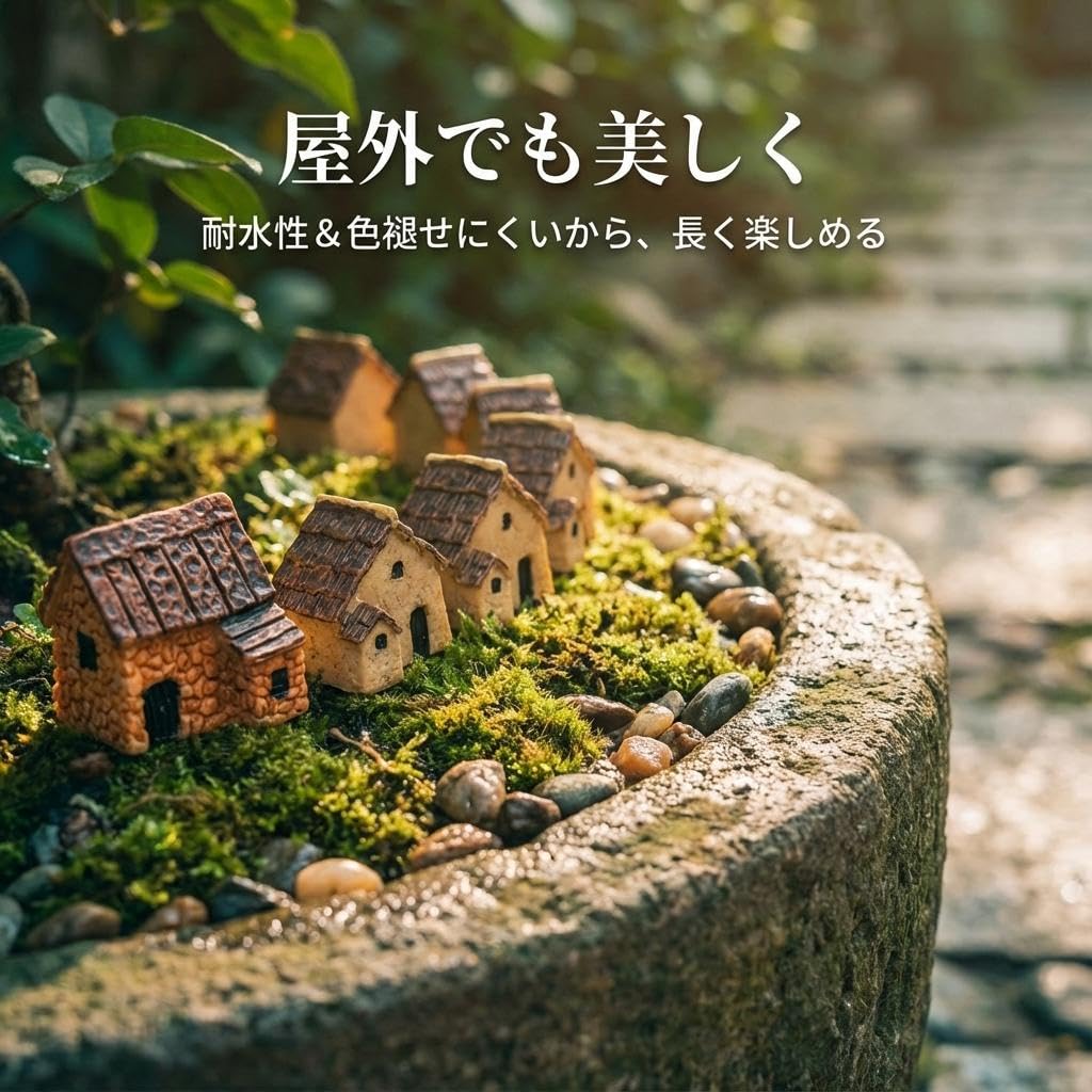 iplusmile 16-Piece Miniature House, Miniature Garden, Micro Miniature Landscape Decoration, Miniature Villa, Terrarium, Village House, DIY Figurine