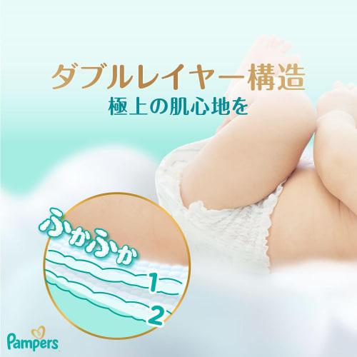 [Tape L Size] Pampers Diapers, the Best for First-time Skin (9~14kg), 42 Pieces