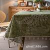 Bohemian Green Leaf Print Table Cloth Rectangular Party Picnic Dinner Decorative Tablecloth
