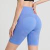 No Embarrassment Line Sports Shorts Women's Five-Point Pants Skinny High Waist Hip Lifting Fitness Pants Seamless Peach Hip Yoga Pants