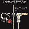 Yongse HiFi Wired Single Crystal Copper Silver High Sound Gaming Microphone Included In-Ear Earphones, Wired, Re-cable/Esports Edition, In-Ear