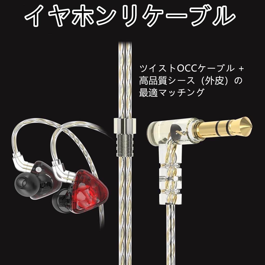 Yongse HiFi Wired Single Crystal Copper Silver High Sound Gaming Microphone Included In-Ear Earphones, Wired, Re-cable/Esports Edition, In-Ear