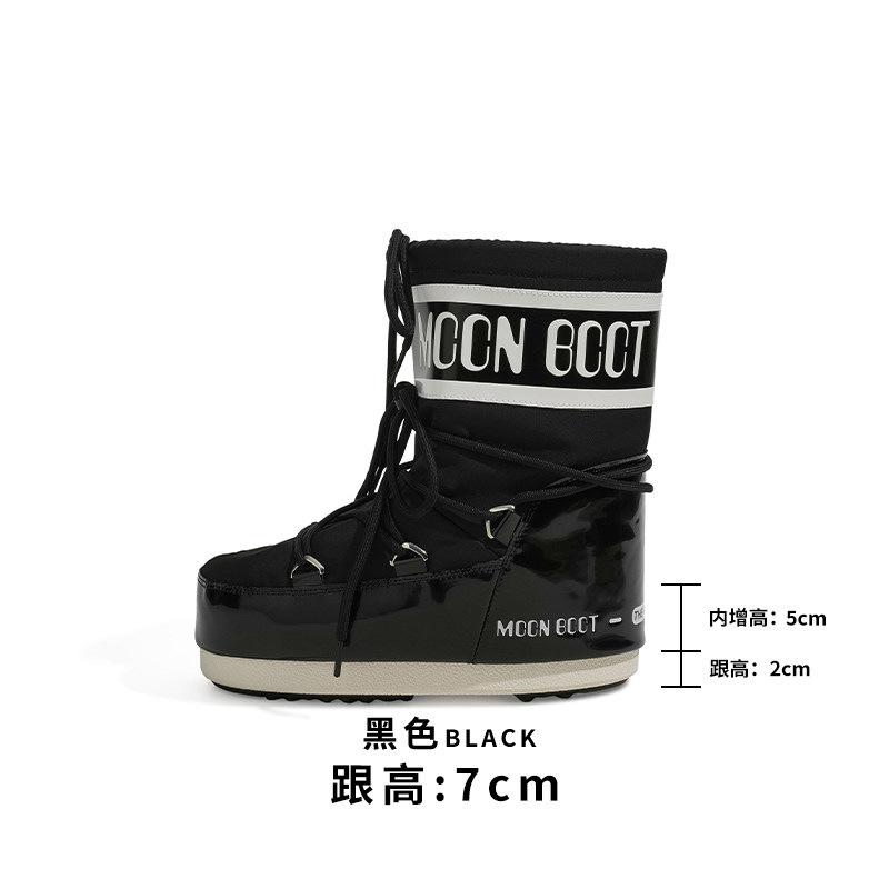 Waterproof 7Cm Inner Height Increase Snow