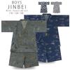 NISHIORI Polka and Hemp Leaf Separate Easy To Dress Boys' Jinbei, Dinosaur, Shark, Dot, Design, Pieces, (130cm, Dinosaur)