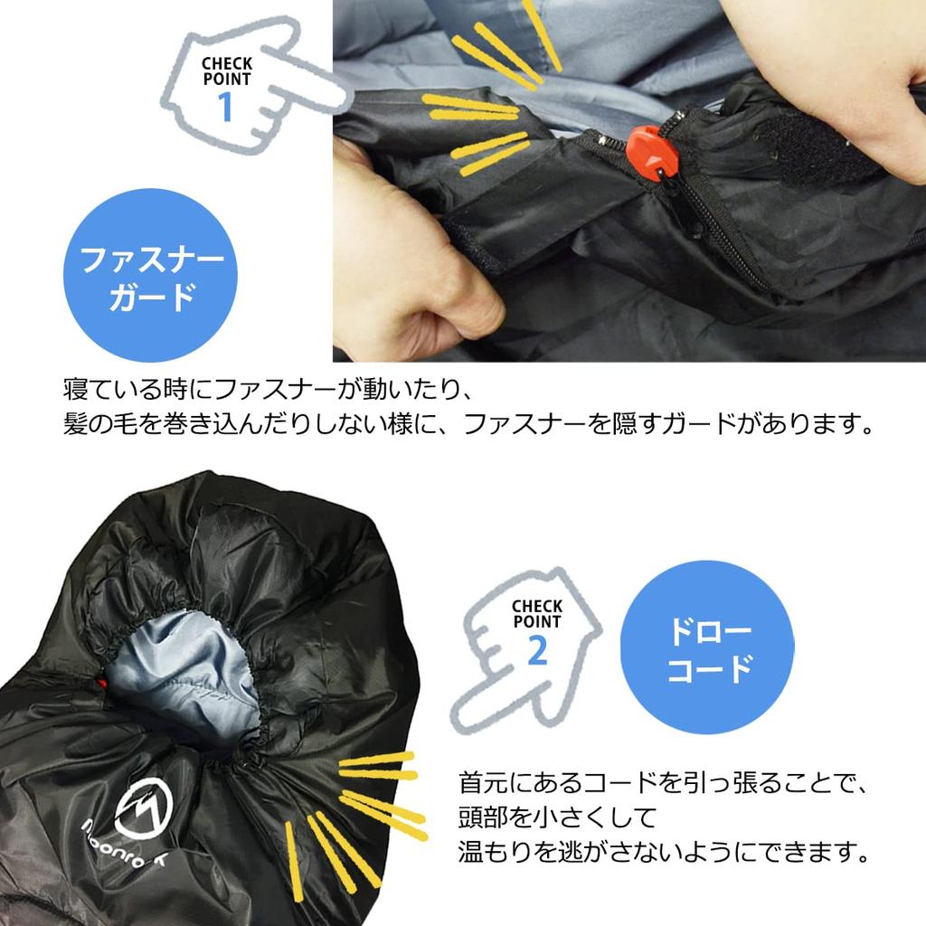 Sleeping sleeping mummy antibacterial minimum operating temperature specification [Moonrock] bag, bag, type, compact, washable, specifications, -15℃