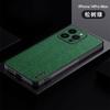 Applicable to Apple 17 mobile phone case, new 16Pro bark pattern 15 anti-drop 14 personalized light xsmax protective case 13