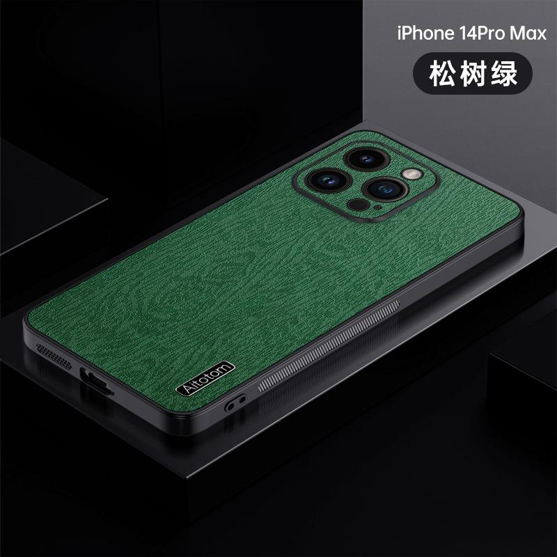 Applicable to Apple 17 mobile phone case, new 16Pro bark pattern 15 anti-drop 14 personalized light xsmax protective case 13