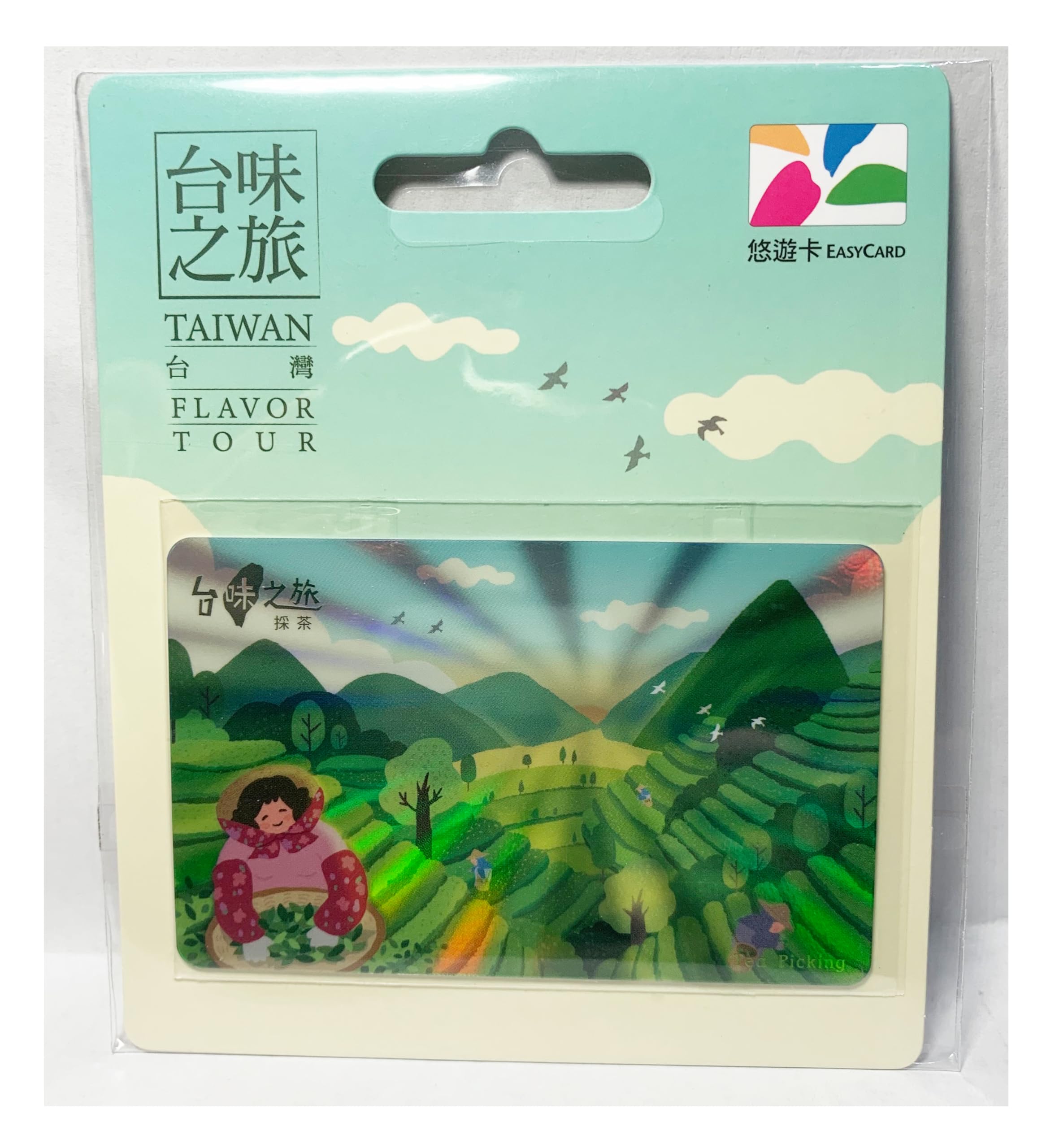 

Тайваньская ограниченная серия путешествий в тайваньском стиле Сбор чая Плантация чая Карта Easy Карта Yuyu Транспортная карта на Тайване IC Сбор чая на ТАЙВАНЕ [предмет]