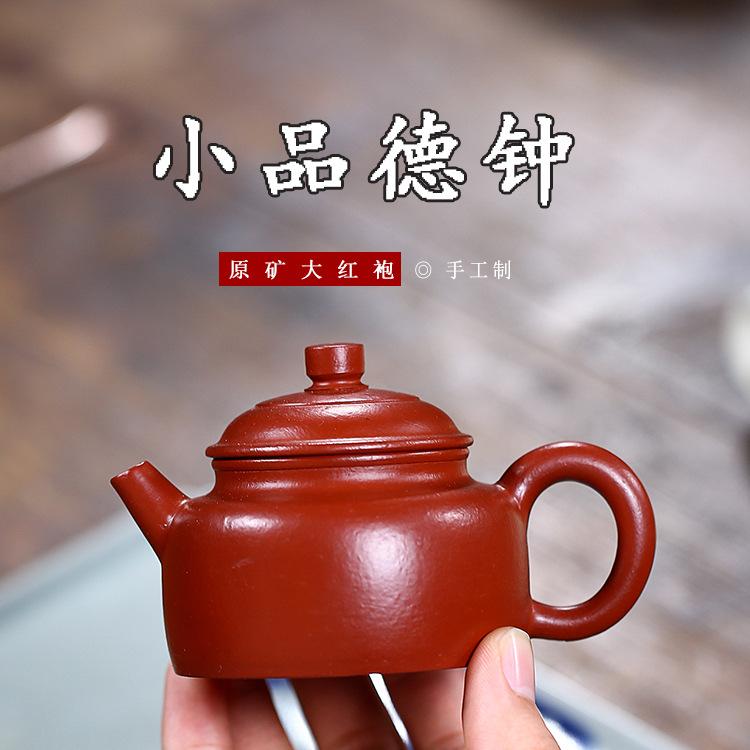 

90 мл Традиционный Исинский Чайник из Фиолетовой Глины, Сырая Руда Дахунпао, Фильтр, Чайная Посуда, Ручная Работа, Красивый Чайник, Индивидуальный Чайник с Инфузором из Циши