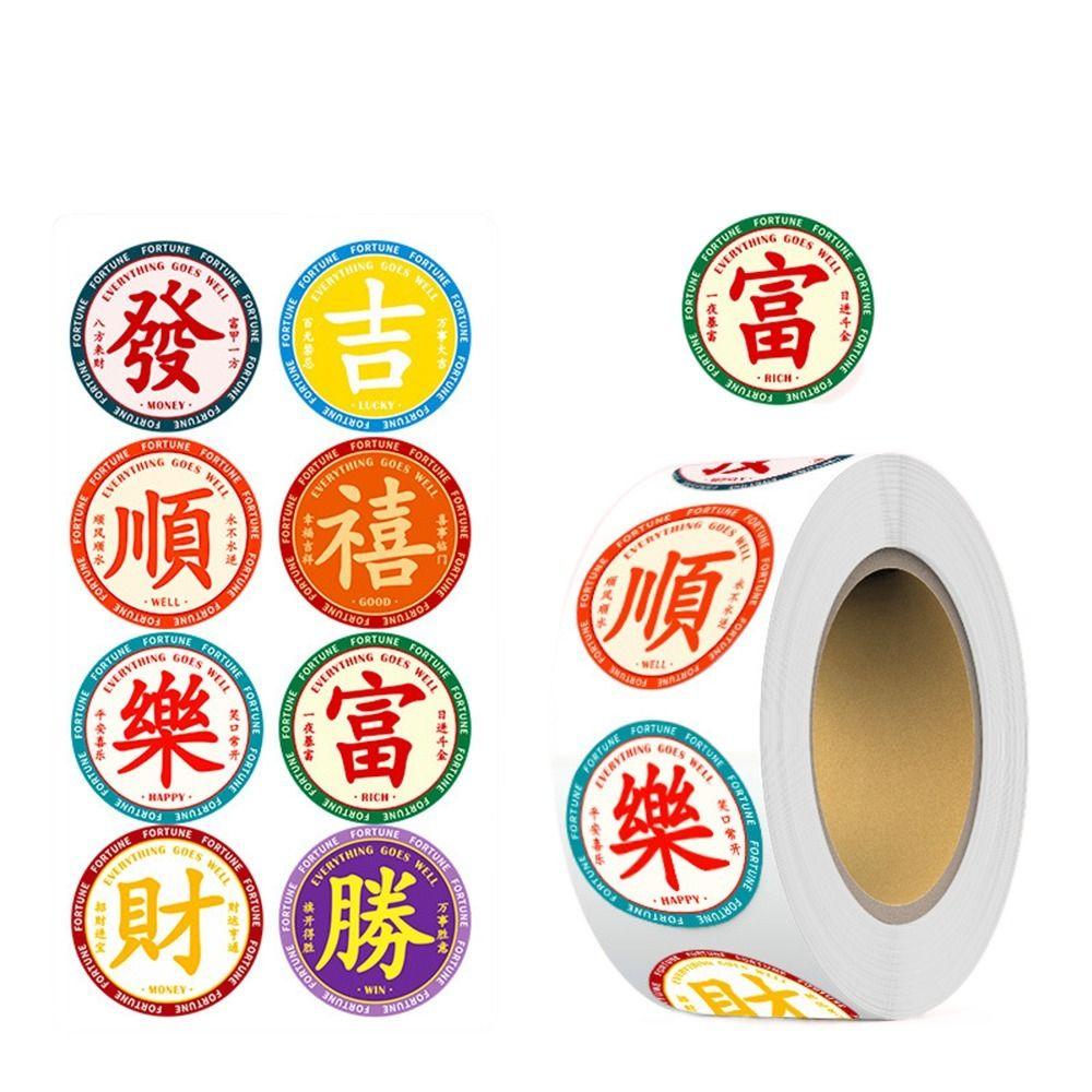 Gift Packaging DIY Seal Roll New Year's Sticker Good Luck Adhesive Label Sticker  Party Favors