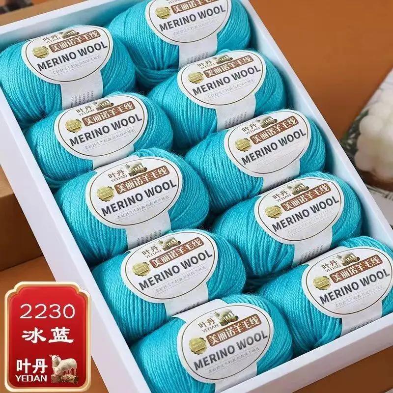 Weiches Wollgarn für Haken Wintermütze Pullover Schal Stola Mantel Strickjacke DIY Bequem Warm Flauschig Babygarn rot