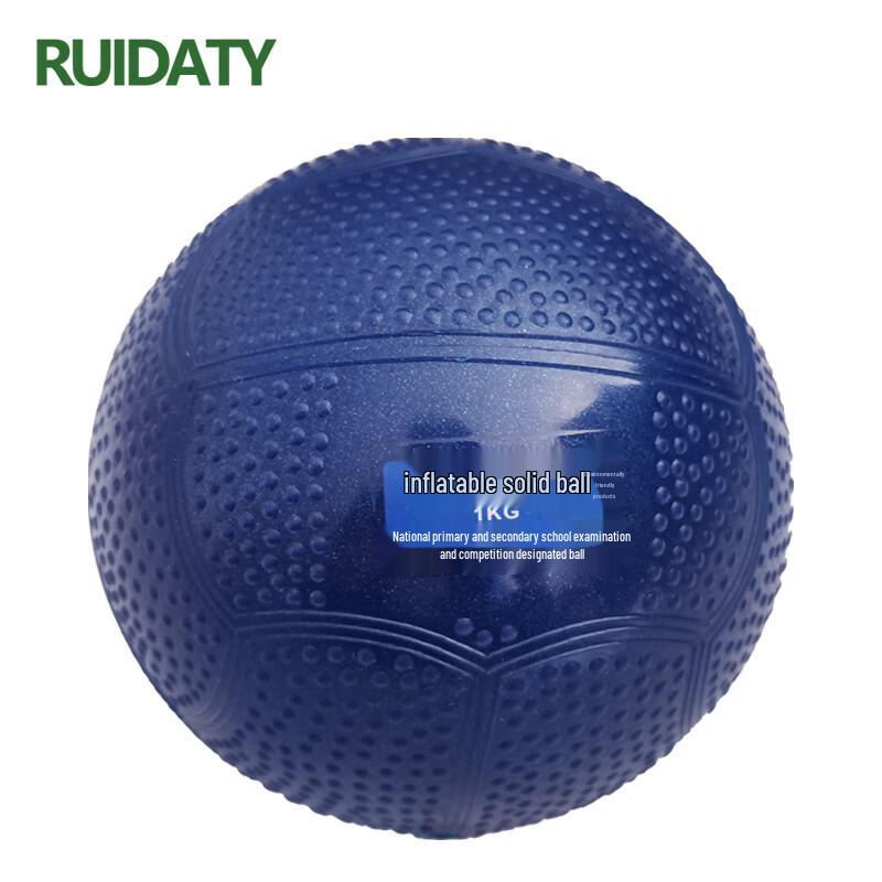 RUIDATY Competition & Training Soft Solid Ball 1kg
