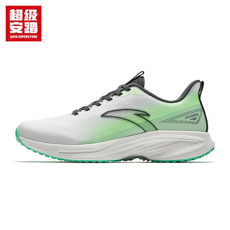 Anta Ling Pao Wormhole Tech Men's Running Shoes