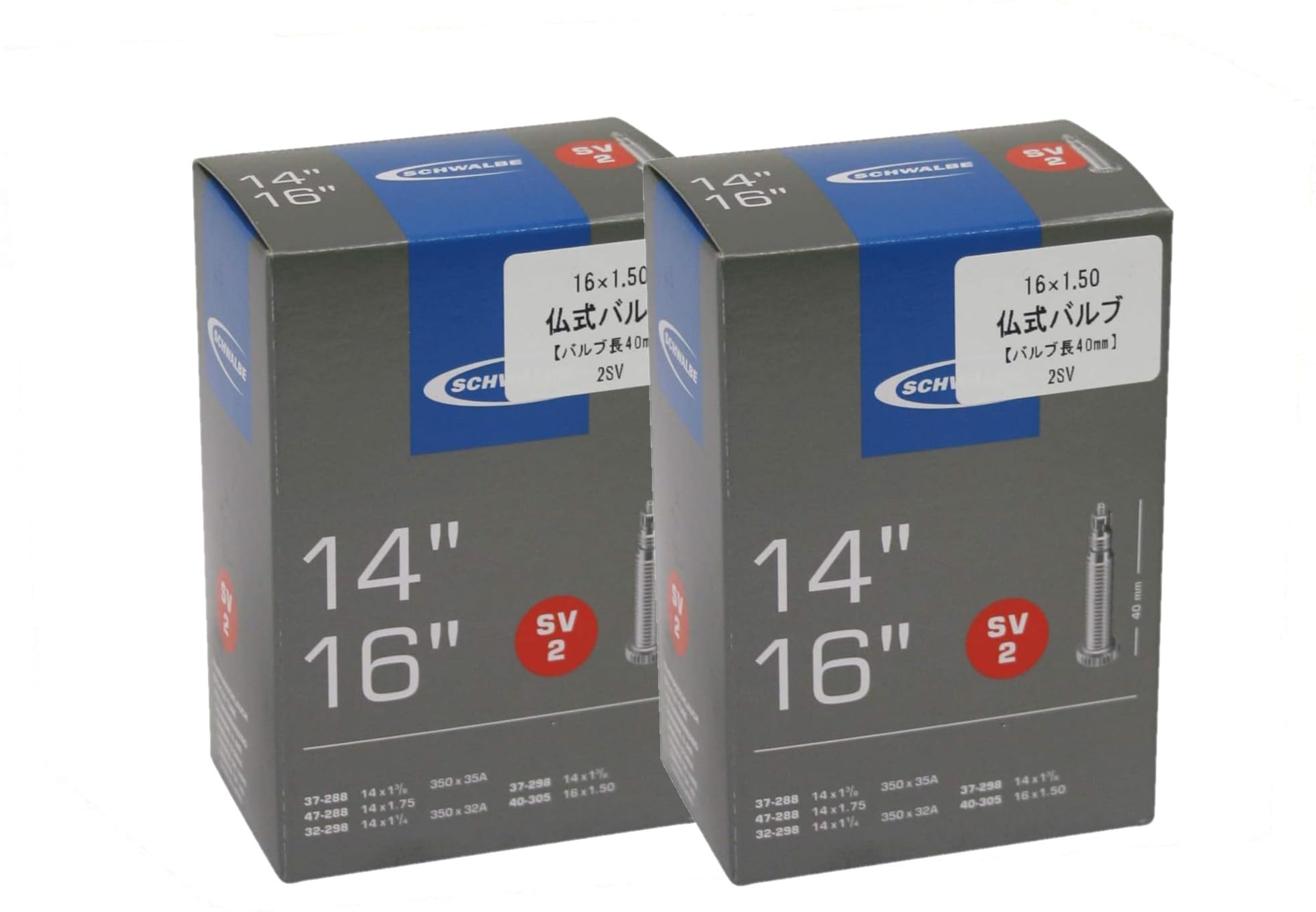 

SCHWALBE [Set of 2] Bicycle Tubes, Genuine, 16x1.50, 40mm Presta, 2SV, Boxed