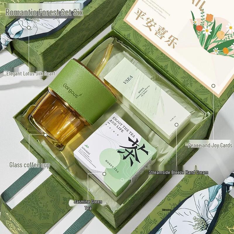 Romantic Forest Glass Cup Gift Set