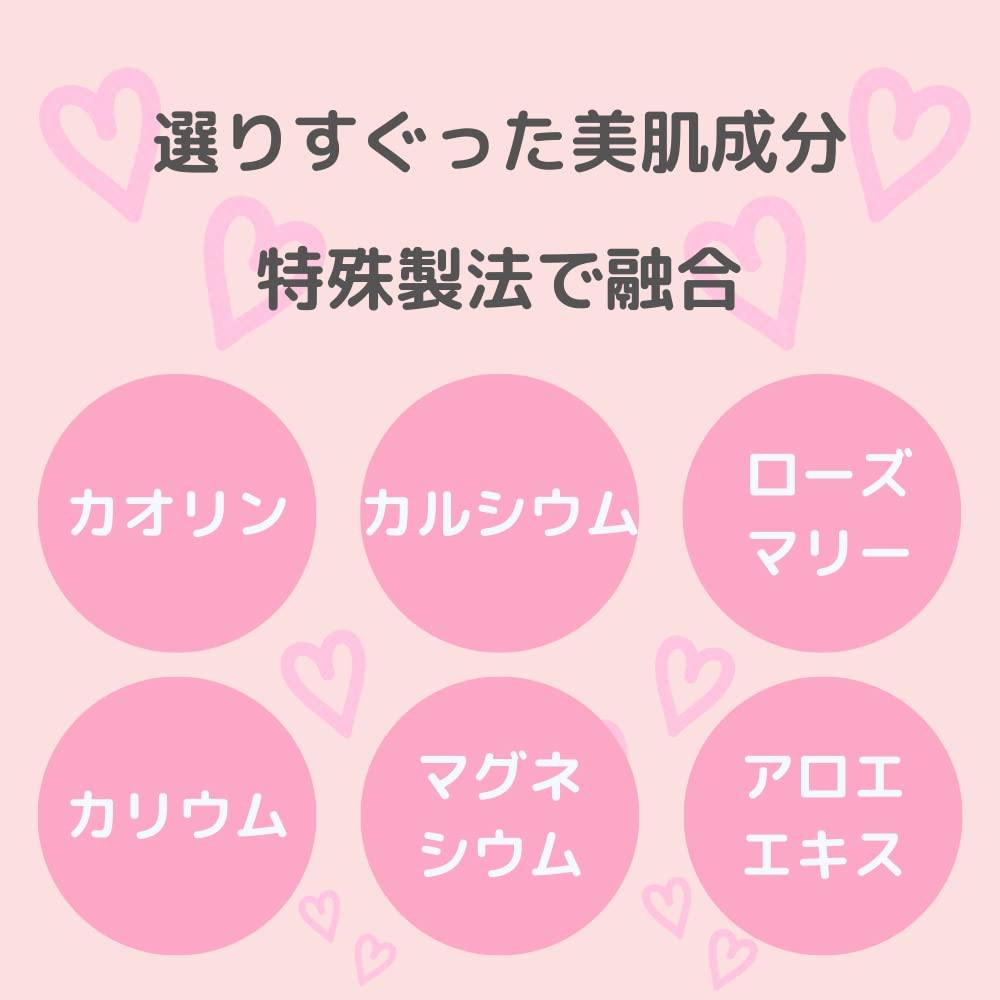 Bihada Kaden Bath Moisturizing Bath 100g Powder, Magnesium-Infused, Additive-Free, Fragrance-Free,