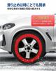 Applicable to Toyota Rise Car Snow Socks, Cloth Tire Chain,