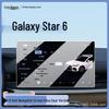 Geely Galaxy Starbright 6 Screen Protector & Interior Accessories