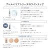 d program Allerbarrier Essence N Sunscreen Daytime Serum for Pollen, Fragrance-Free, 40ml, for Sensitive Skin, Infants, and Toddlers