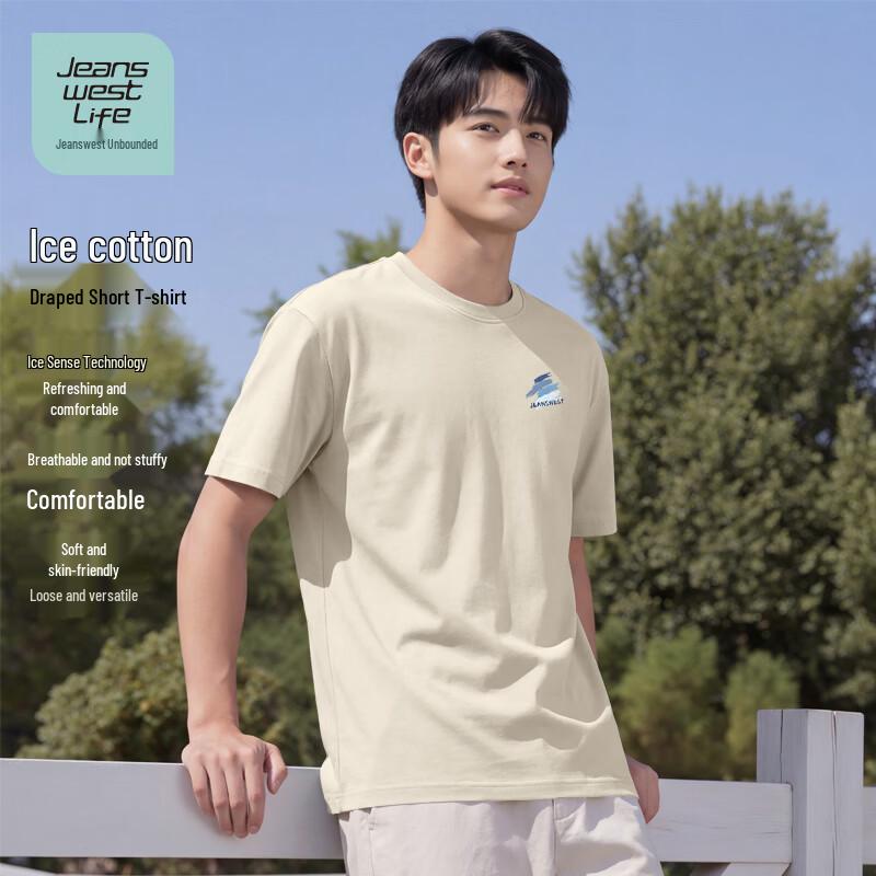 

JEANSWEST LIFE Ice Cool Cotton Short Sleeve T-Shirt XL