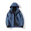2024 Winter Winddichte 3-in-1-Outdoorjacke für Paare, Beitu Grau