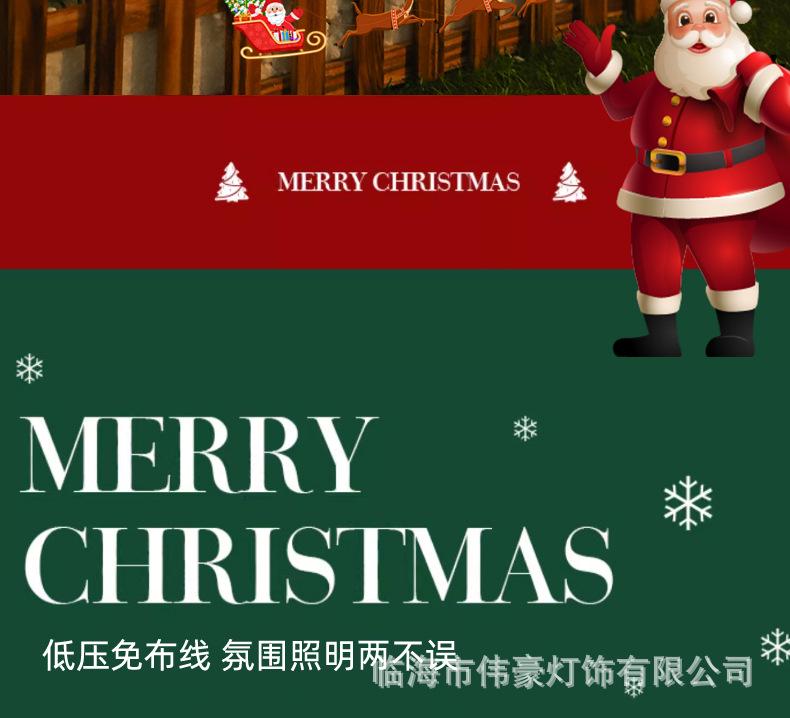 Solar LED Christmas Garden Courtyard Atmosphere Lights: Outdoor Ground Insert