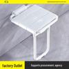 Folding Shower Seat with Legs - Bathroom Safety Chair for Elderly, Wall-Mounted Stool for Bath or Shoe Changing