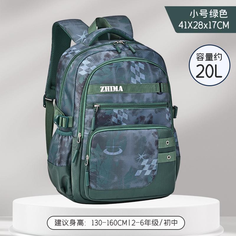 

Рюкзак для студентов средней и старшей школы для младенцев, большой вместимости, для мужчин и женщин