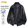Men's Casual Loose Fit Denim Jacket