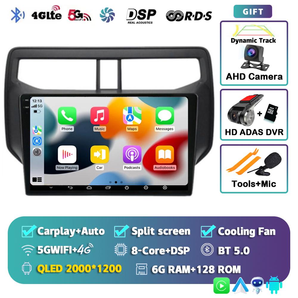 Android 14 Auto Car Radio For Toyota Rush Daihatsu Terios 2017 2018 2019 2020 GPS Navigation Multimedia Player Stereo Head Unit